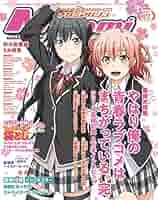 メガミマガジンRX vol.12 2022年12月 シュリンク付き Megami Magazine RX Vol 12 2022 Japanese Girl Anime